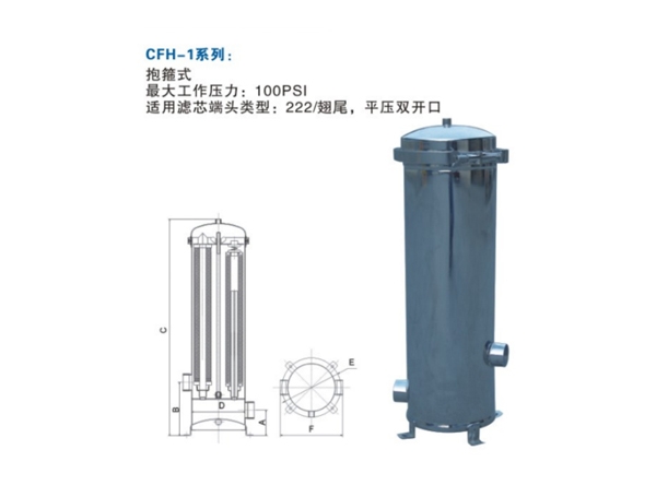 興安盟不銹鋼芯式過濾器